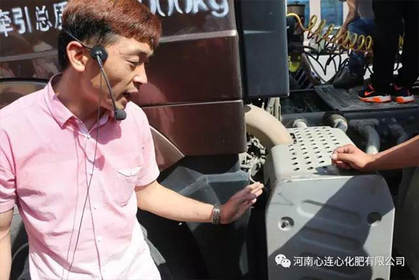 不想做“背鍋俠”，就來心連心學習吧！