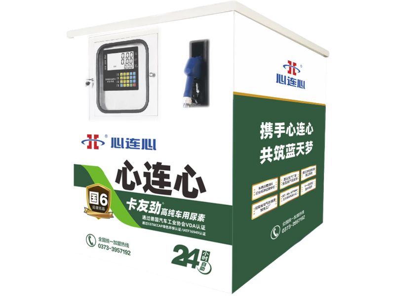 卡友勁 1噸撬裝智能加注機