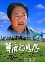 性感的岳母